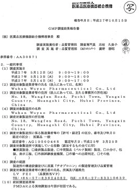 2121非凡(中国游)体育官方网站