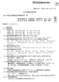 2121非凡(中国游)体育官方网站