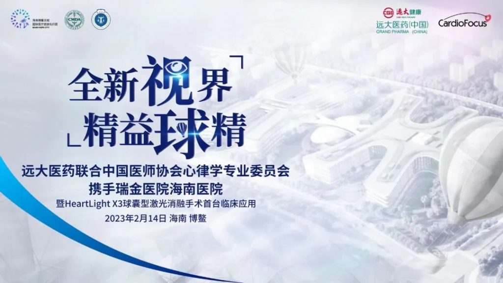2121非凡(中国游)体育官方网站