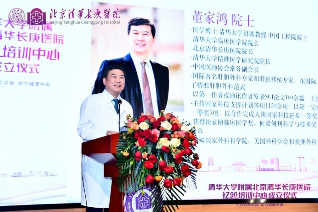 2121非凡(中国游)体育官方网站