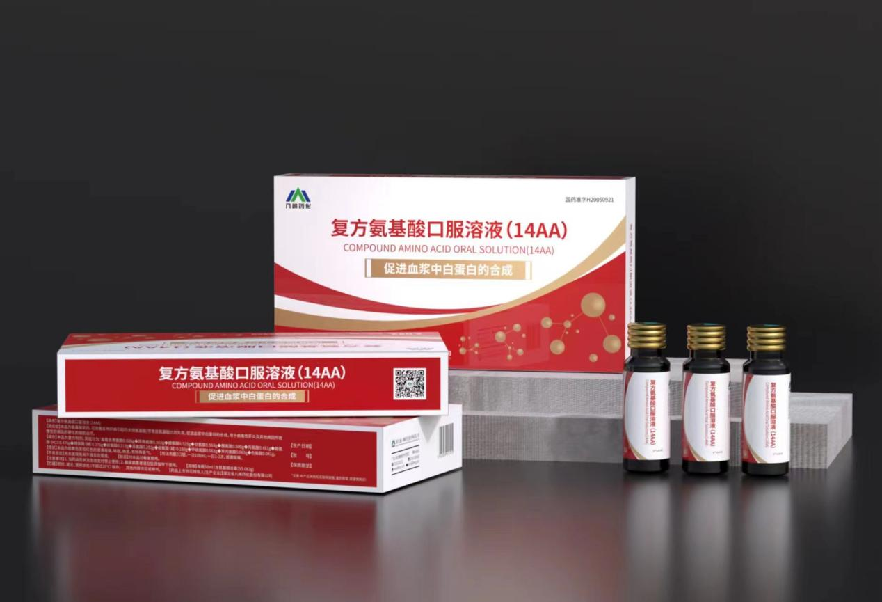 Compound Amino Acid Oral Solution (14AA)