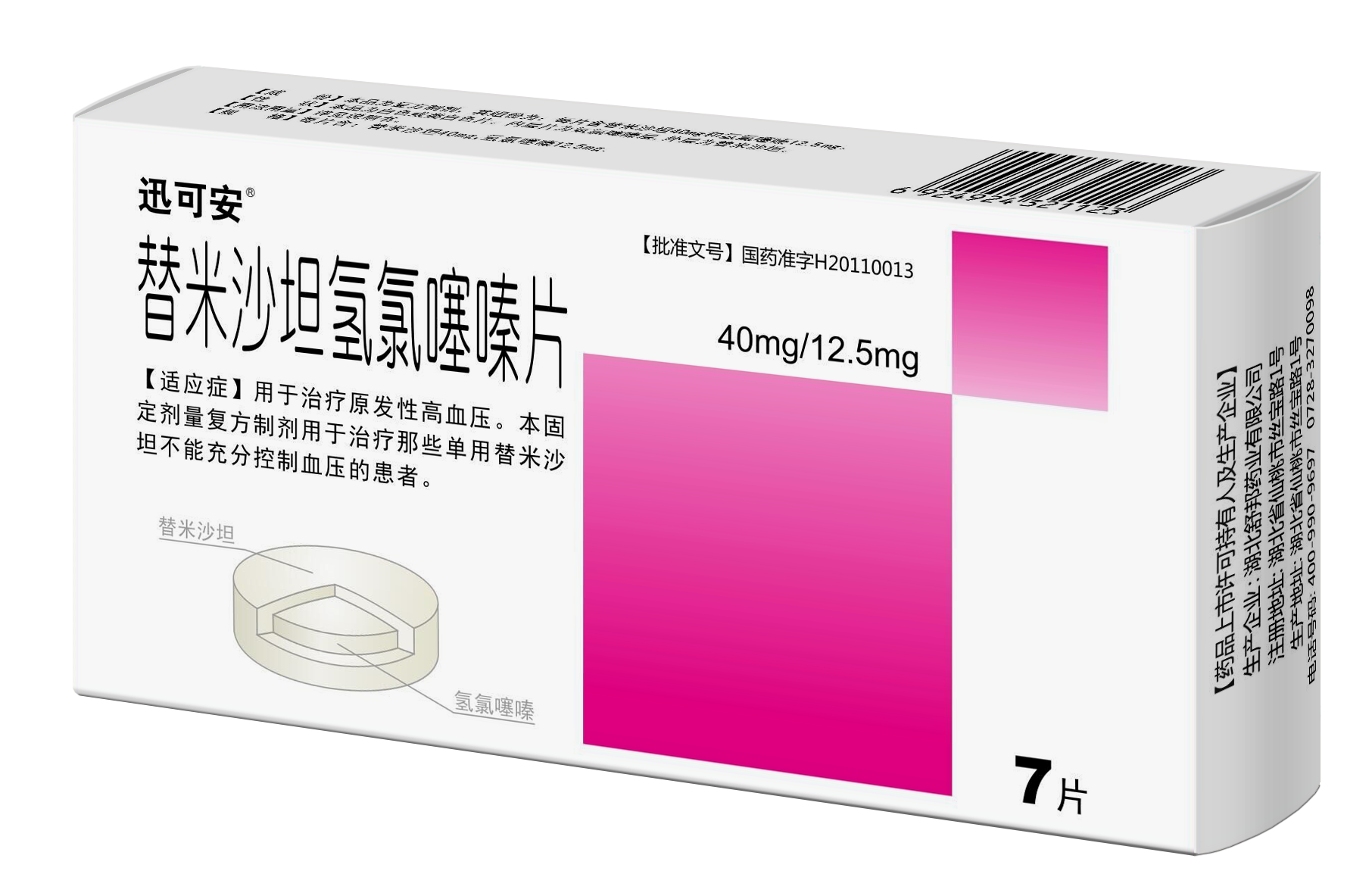 Telmisartan and Hydrochlorothiazide Tablets
