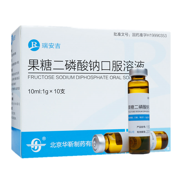 Fructose Sodium Diphosphate Oral Solution