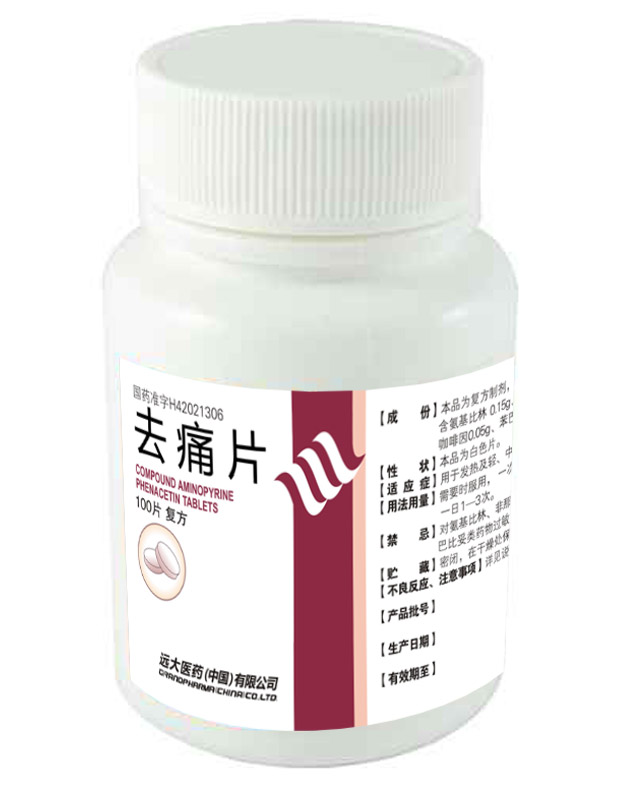 Compound Aminopyrine Phenacetin Tablets