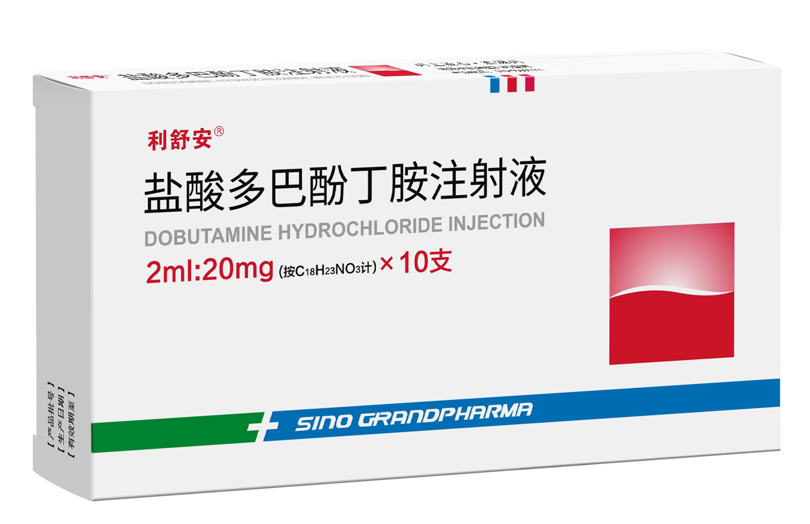 Dobutamine Hydrochloride Injection