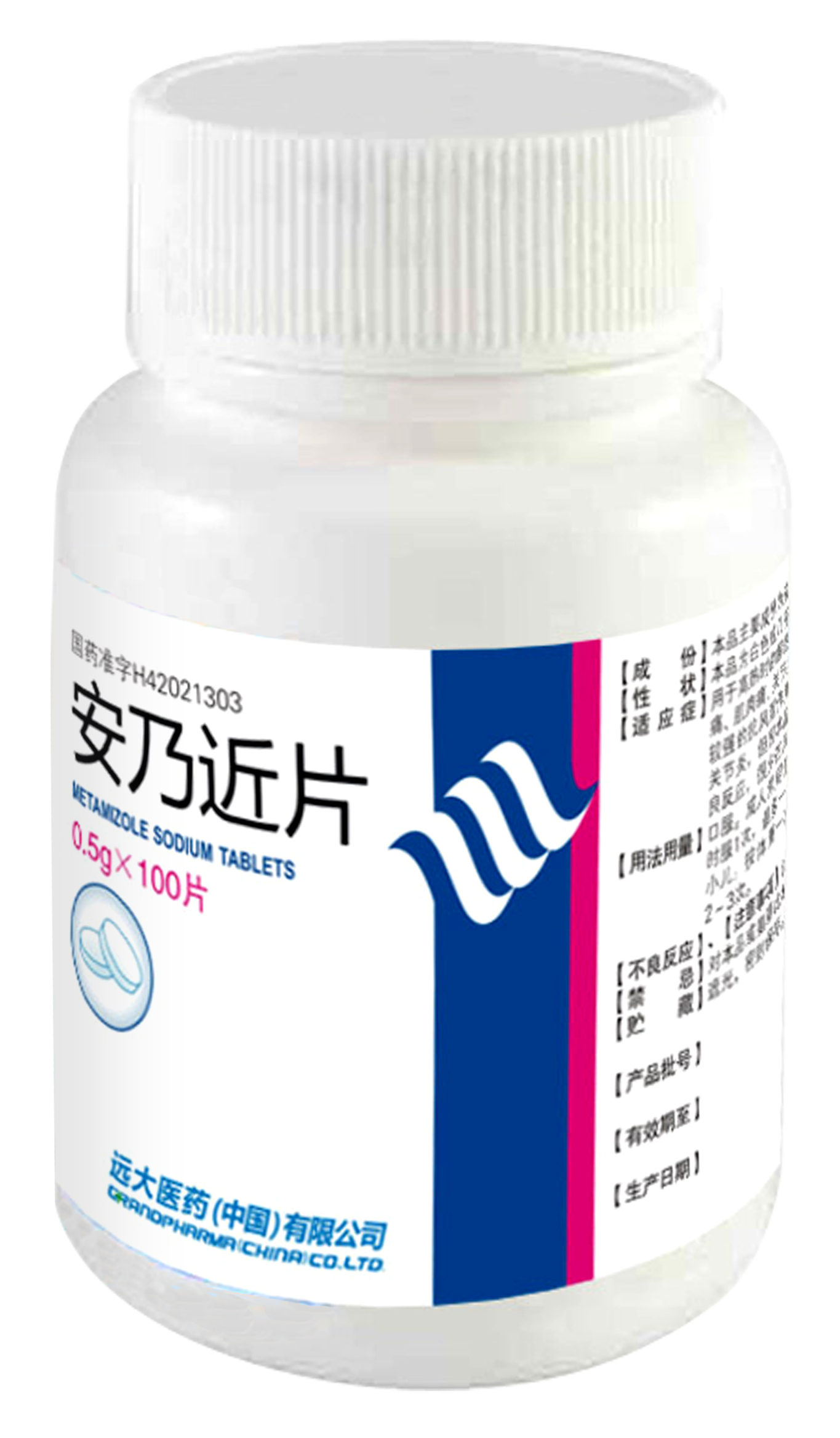 Metamizole Sodium Tablets