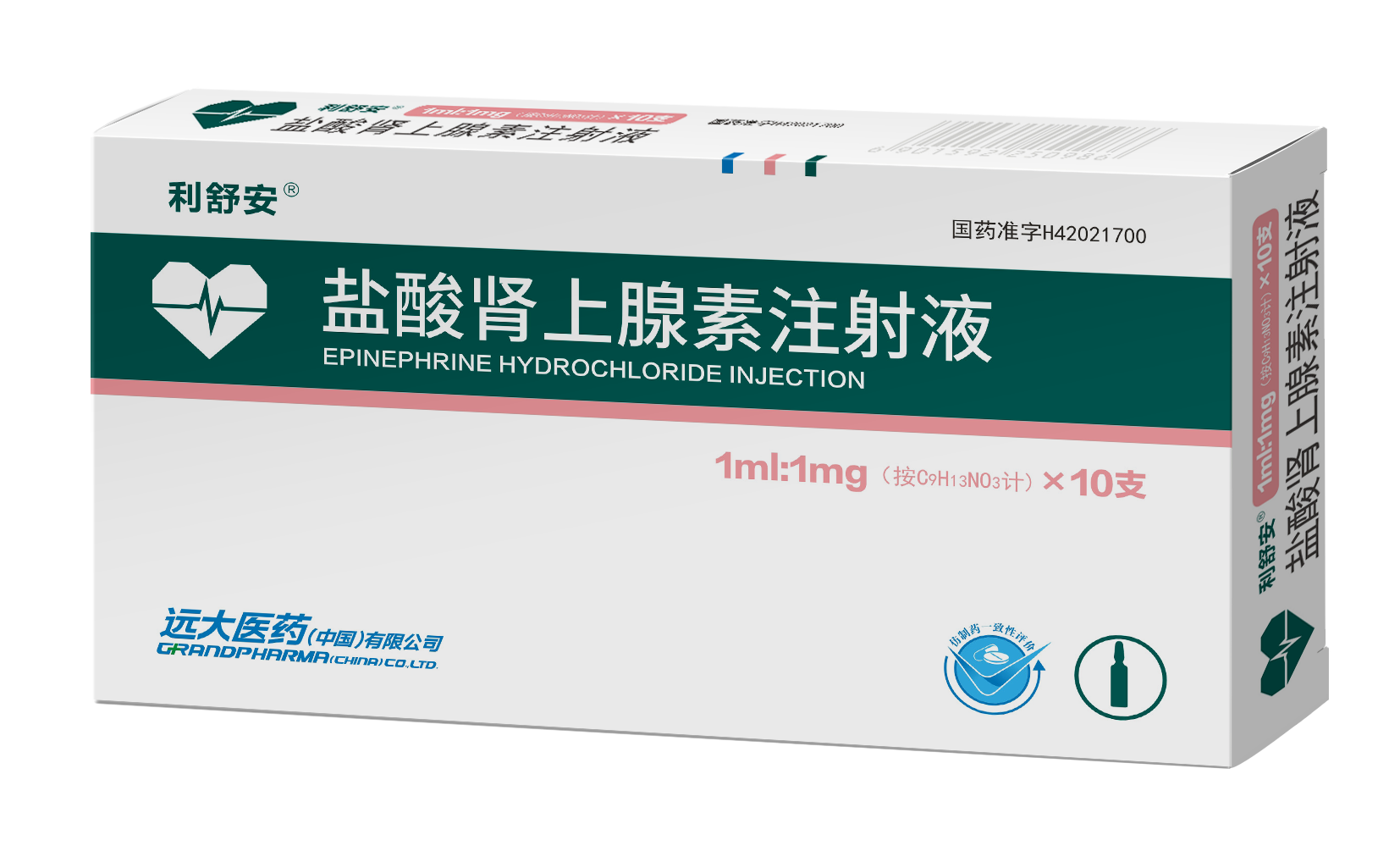 Epinephrine Hydrochloride Injection