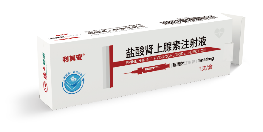Epinephrine Hydrochloride Injection (Prefilled)