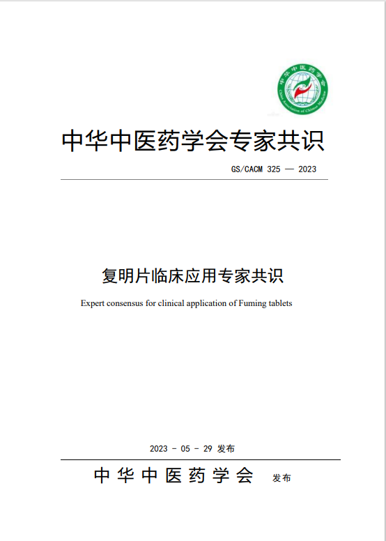 2121非凡(中国游)体育官方网站