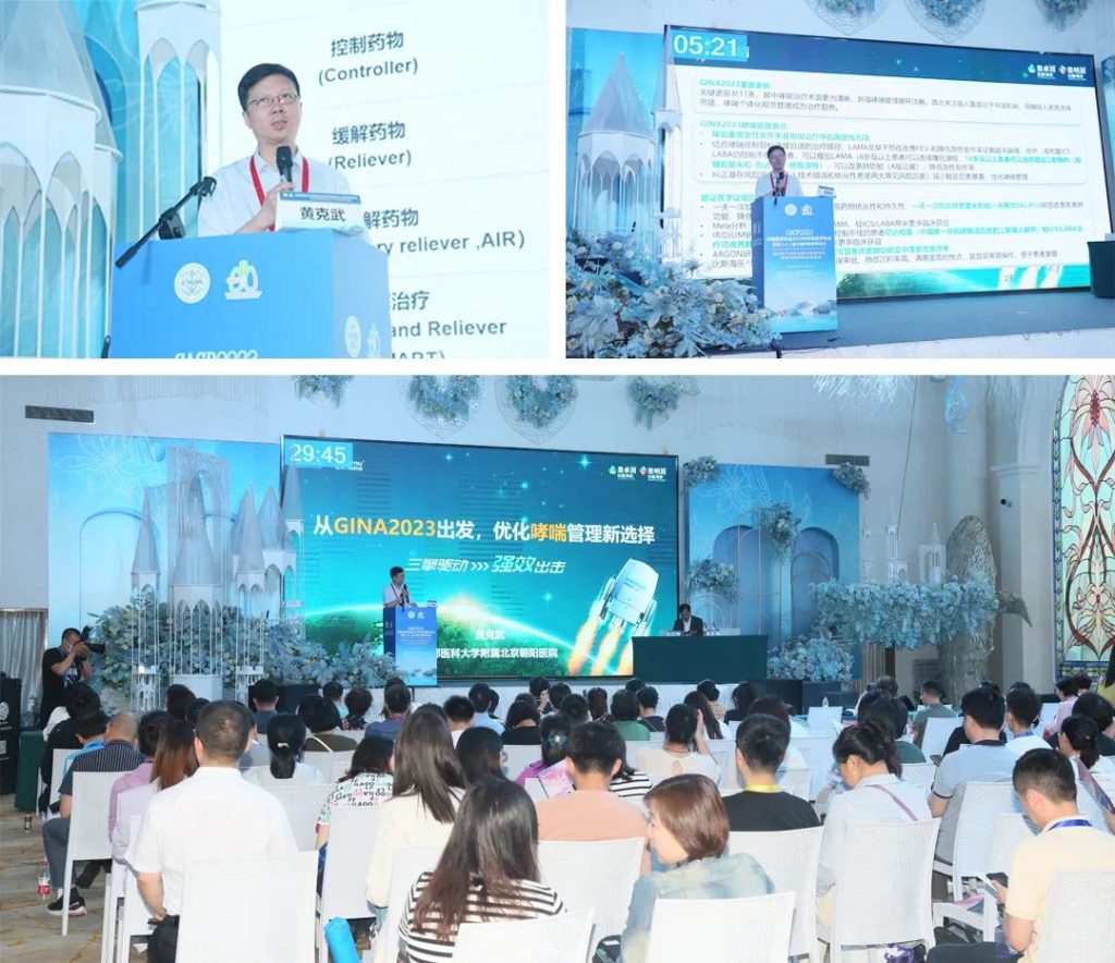 2121非凡(中国游)体育官方网站