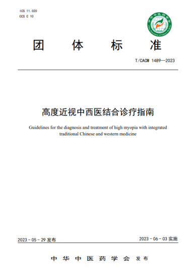 2121非凡(中国游)体育官方网站