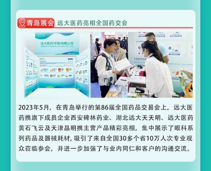 2121非凡(中国游)体育官方网站