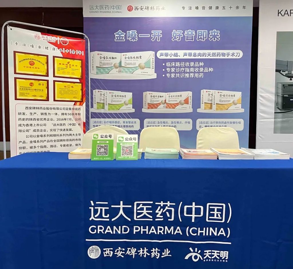 2121非凡(中国游)体育官方网站