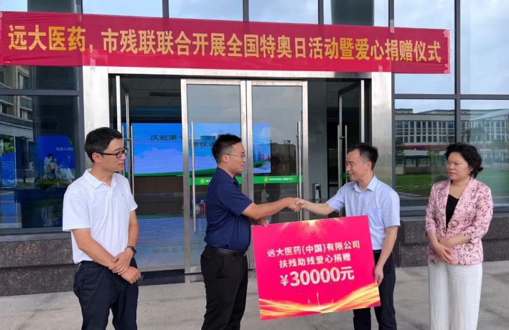 2121非凡(中国游)体育官方网站