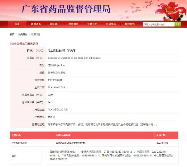 2121非凡(中国游)体育官方网站