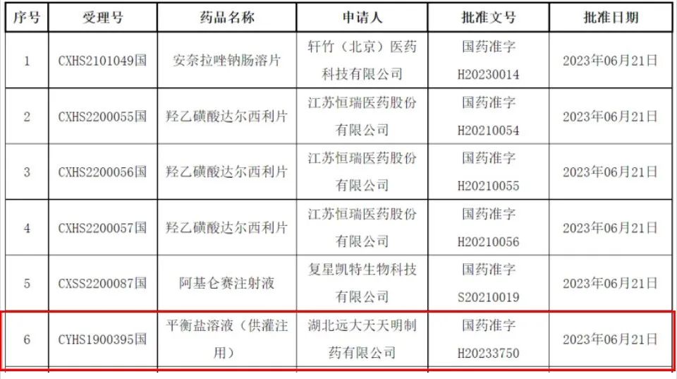 2121非凡(中国游)体育官方网站