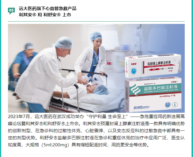2121非凡(中国游)体育官方网站