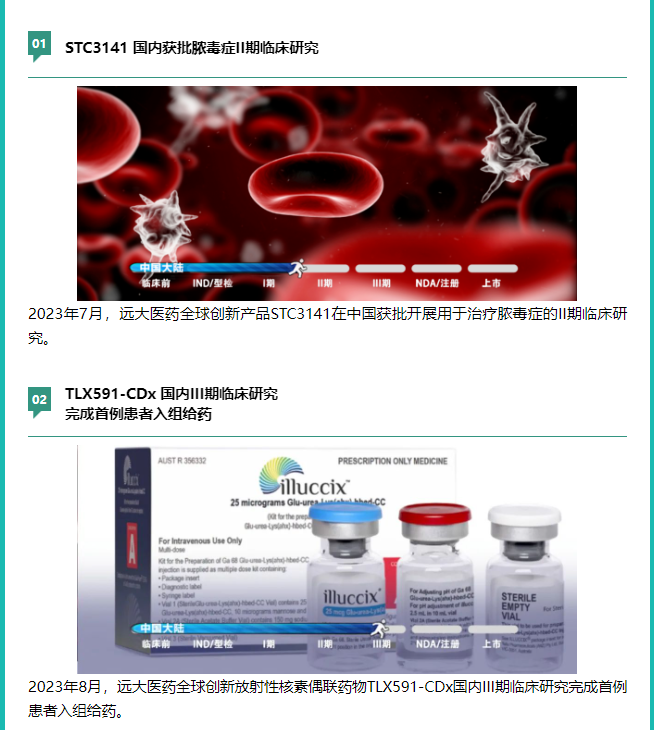 2121非凡(中国游)体育官方网站