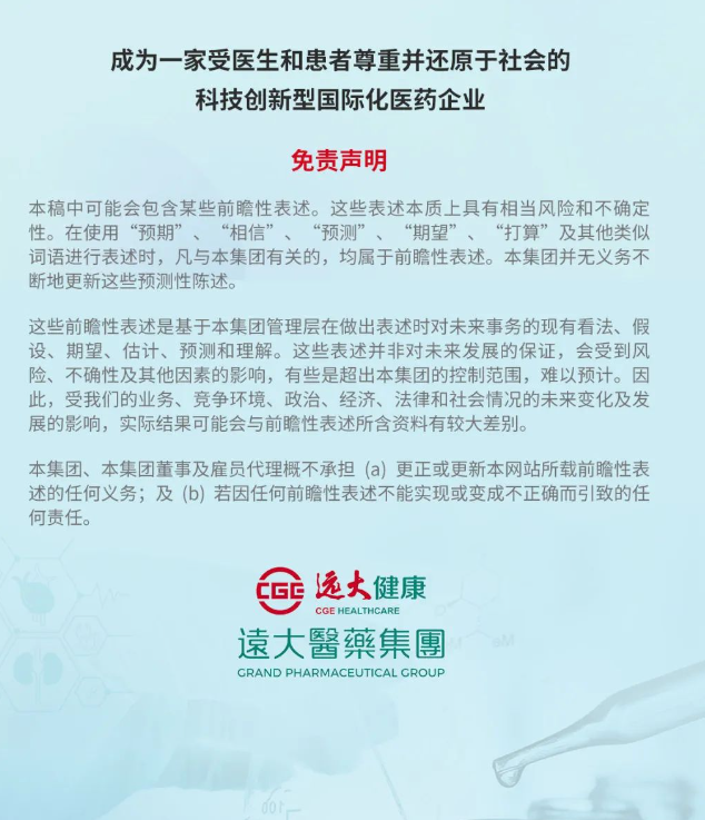 2121非凡(中国游)体育官方网站