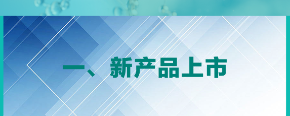 2121非凡(中国游)体育官方网站
