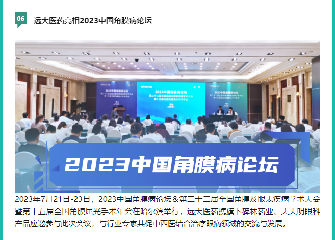 2121非凡(中国游)体育官方网站