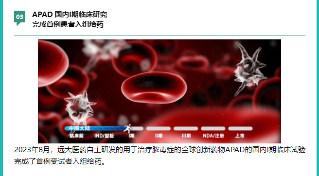 2121非凡(中国游)体育官方网站