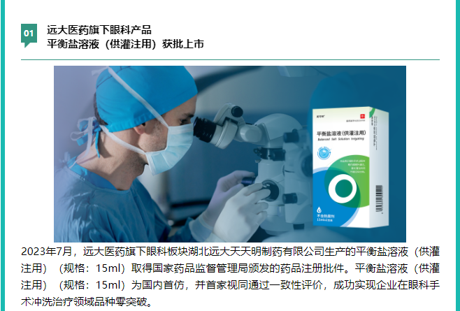 2121非凡(中国游)体育官方网站