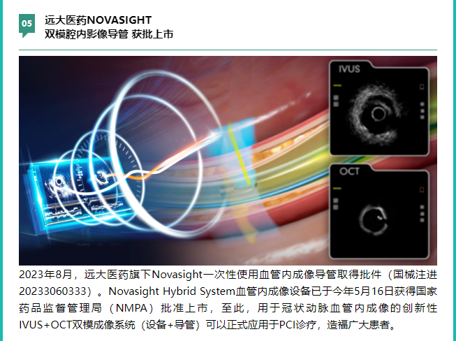 2121非凡(中国游)体育官方网站