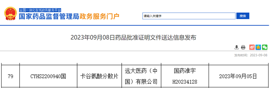 2121非凡(中国游)体育官方网站
