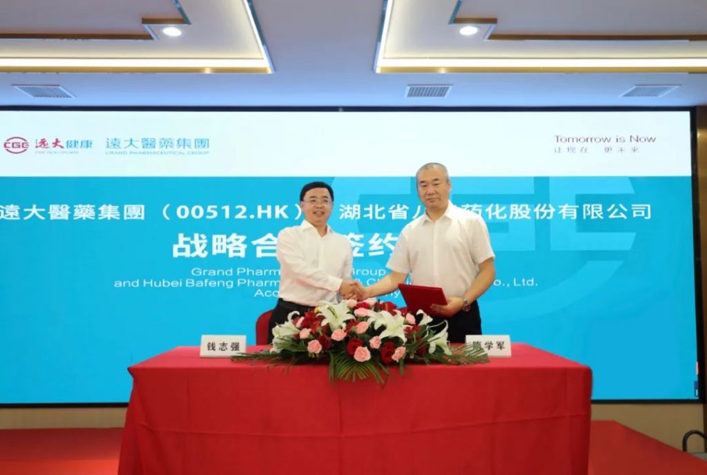 2121非凡(中国游)体育官方网站