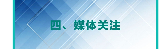 2121非凡(中国游)体育官方网站
