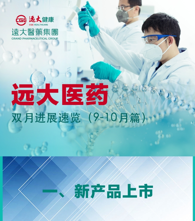 2121非凡(中国游)体育官方网站