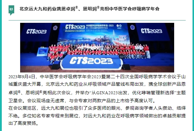2121非凡(中国游)体育官方网站