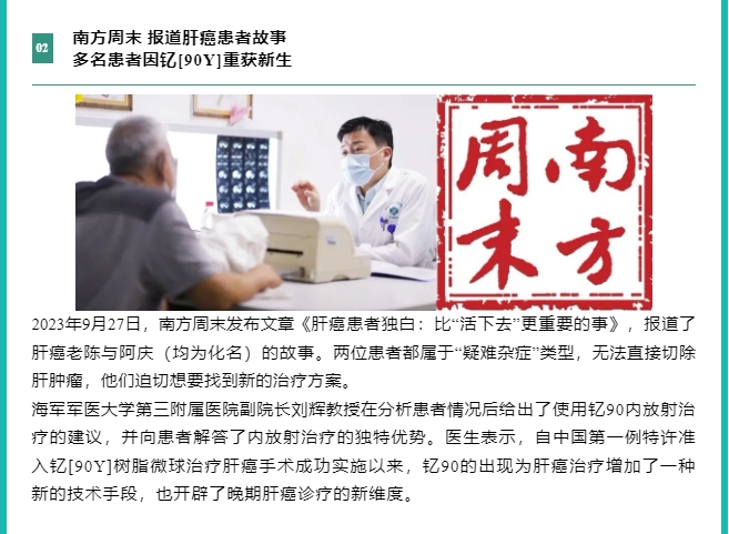 2121非凡(中国游)体育官方网站