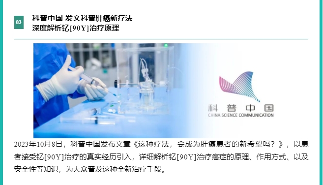 2121非凡(中国游)体育官方网站