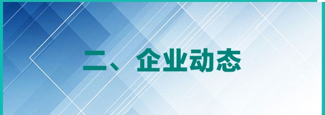 2121非凡(中国游)体育官方网站