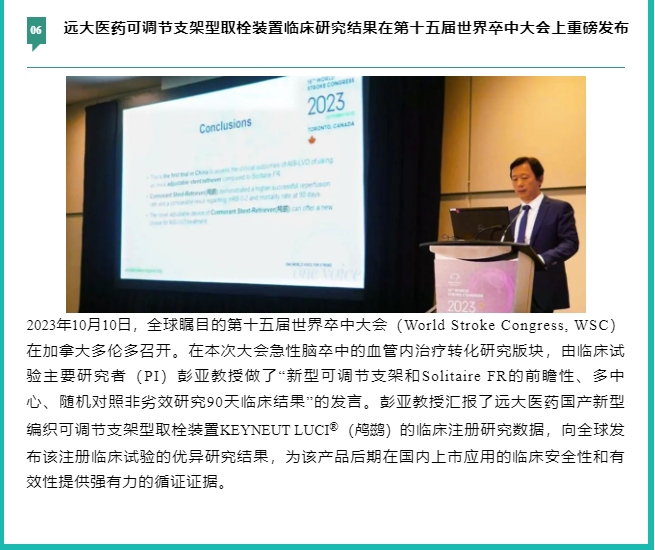 2121非凡(中国游)体育官方网站