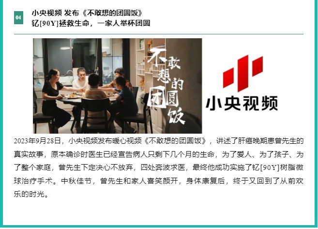 2121非凡(中国游)体育官方网站