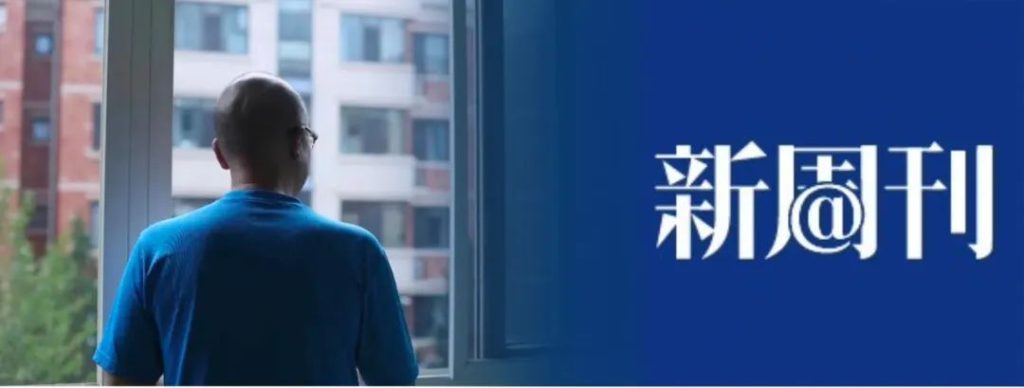 64011-1024x388 2121非凡(中国游)体育官方网站