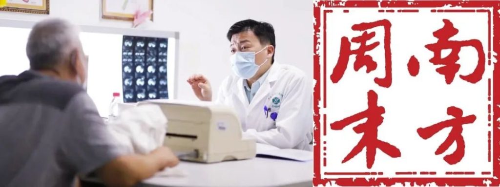 64012-1024x384 2121非凡(中国游)体育官方网站