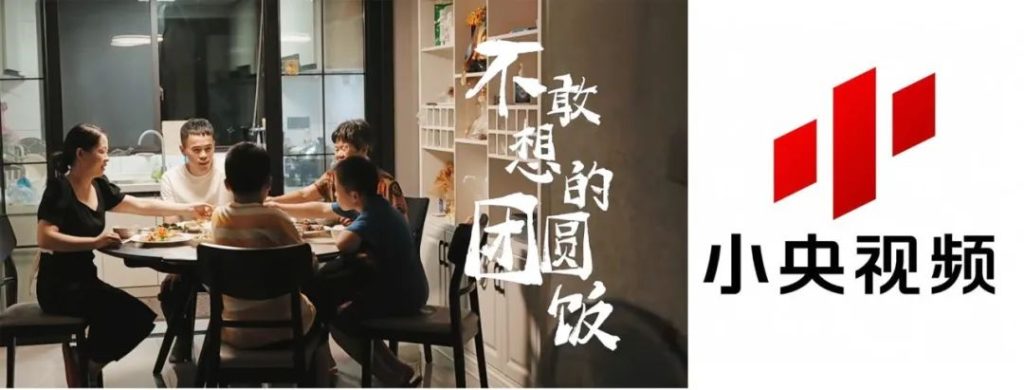 64014-1024x390 2121非凡(中国游)体育官方网站