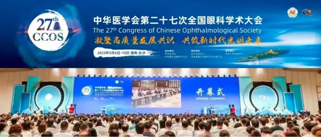 6406-1024x439 2121非凡(中国游)体育官方网站