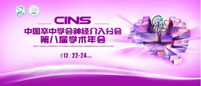2121非凡(中国游)体育官方网站