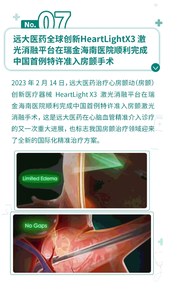 2121非凡(中国游)体育官方网站
