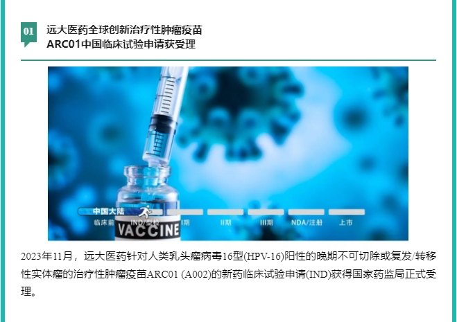 2121非凡(中国游)体育官方网站