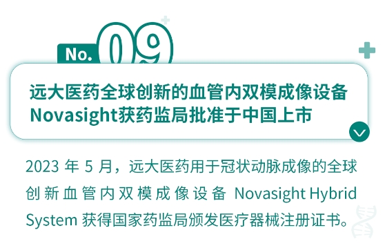 2121非凡(中国游)体育官方网站