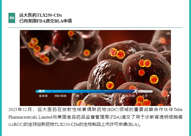 2121非凡(中国游)体育官方网站