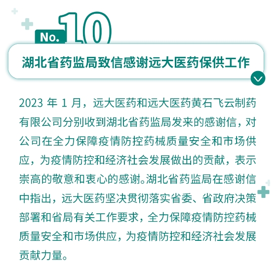 2121非凡(中国游)体育官方网站
