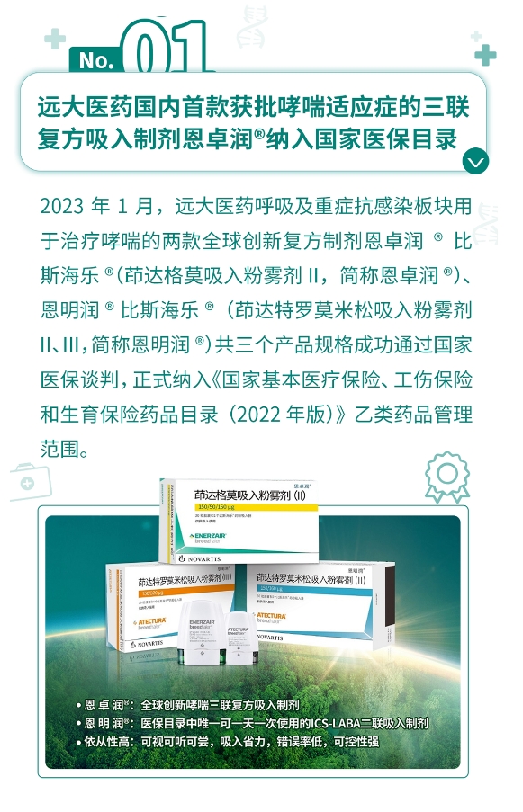 2121非凡(中国游)体育官方网站