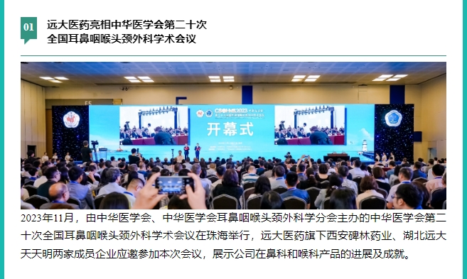 2121非凡(中国游)体育官方网站